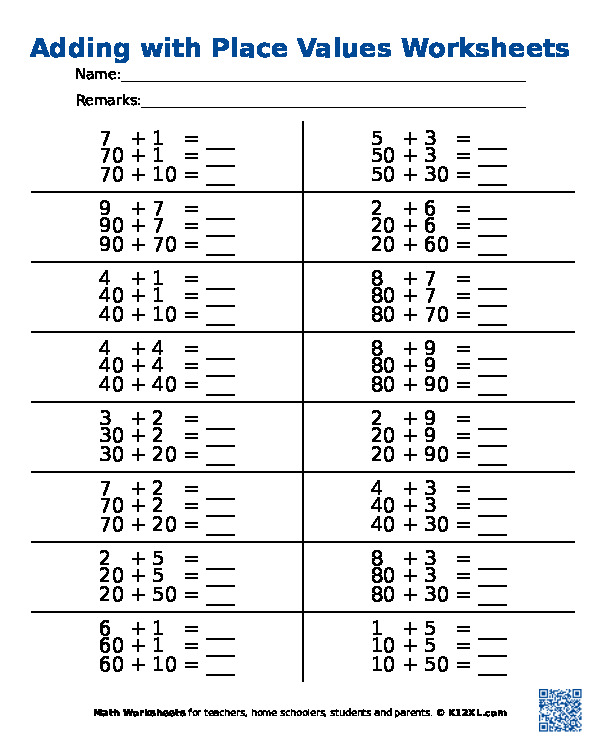 Додавання із значеннями місцями